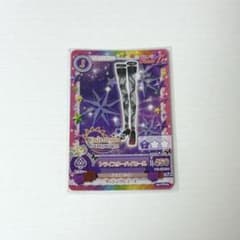 アイカツ トライスターハイヒールのサムネイル