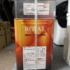 ロイヤルセラクリヤー 主材・硬化剤セットのサムネイル