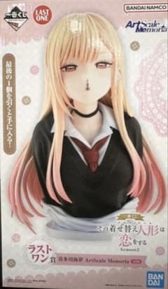 27点下位賞付き 一番くじ その着せ替え人形は恋をする ラストワン賞