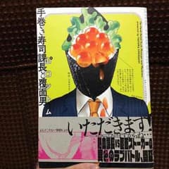 雅様 専用のサムネイル
