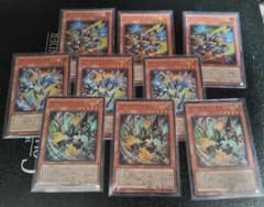 ライゼオル スーパーレア3種9枚セット+おまけのサムネイル