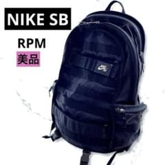 美品 NIKE SB RPM バックパック リュックサック ブラック 26L - メルカリ
