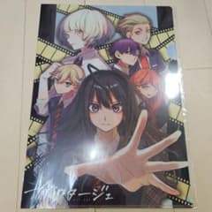 アクタージュ A4クリアファイル - メルカリ