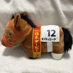 サラブレッドコレクション BIGぬいぐるみ タスティエーラ