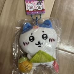 ちいかわ ハチワレ ぬいぐるみキーホルダー　京都八ツ橋Ver.