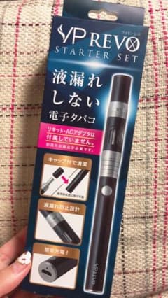 電子タバコのサムネイル