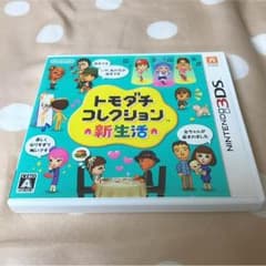 トモダチコレクション新生活 3DSのサムネイル