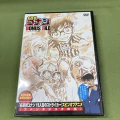 (未使用･未開封品)　名探偵コナン BONUS FILE ファンタジスタの花 [DVD] vf3p617 未開封】名探偵コナン BONUS FILE～ファンタジスタの花～ DVD - メルカリ