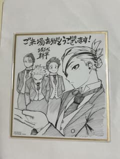 ヒロアカ 映画 特典のサムネイル