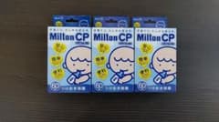 新品未開封　ミルトン 錠剤　60錠×３箱セットのサムネイル