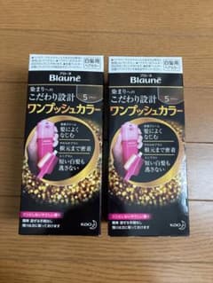 ブローネ ワンプッシュカラー 5：ブラウン　2箱セットのサムネイル