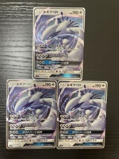 ルギアGX RR サン&ムーン 拡張パック 超爆インパクト キラ 072/095