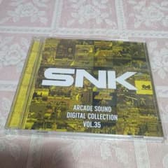 SNKARCADE SOUND DIGITALCOLLECTION VOL.35