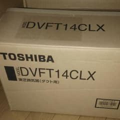 こまわん様専用　東芝換気扇(ダクト用)DVFT14CLXのサムネイル