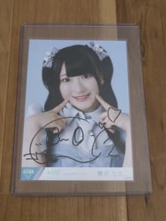 ≠ME ノイミー 櫻井もも 直筆 夏が来たから - メルカリ