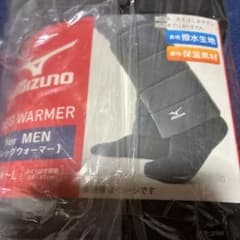 MIZUNO レッグウォーマー メンズ ブラック Mサイズ 新品のサムネイル