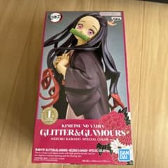 鬼滅の刃 GLITTER&GLAMOURS 禰豆子 特別カラーのサムネイル