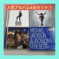 マイケル・ジャクソン ジャクソン5 4枚セット MICHAEL JACKSON - メルカリ