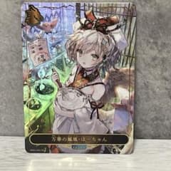 m79680965124_1.jpg?1722257023