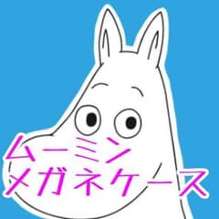 i love me 様専用のサムネイル