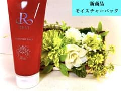 REVI ルヴィ【モイスチャーパック】説明書付き 次回割引有り - メルカリ