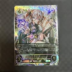 シャドウバースエボルヴ 真理の大文豪・ユキシマ ur 1枚 - メルカリ