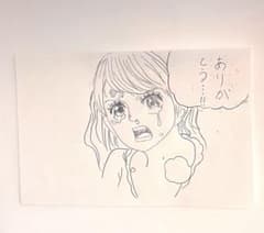 イラスト　ワンピース　プリン　ありがとうのサムネイル