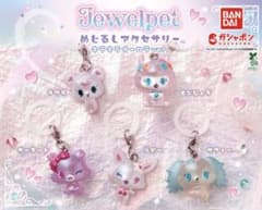 ジュエルペット めじるしアクセサリー エンジェラのサムネイル