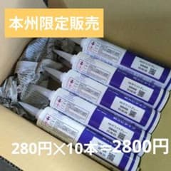 信越シリコーン　コーキング　シーラント　4588N ホワイトグレーのサムネイル