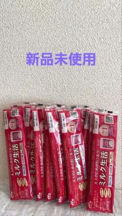 森永☆ミルク生活 大人のための粉ミルク 20g 7パック☆売上No.1のサムネイル