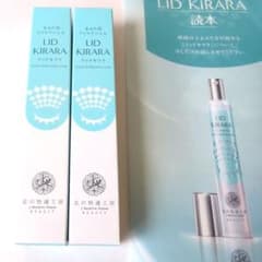 北の快適工房 リッドキララ アイケアジェル リキッドキララ 2本セット