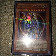 遊戯王/開闢の使者カオスソルジャーのサムネイル