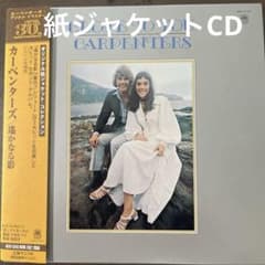 AOR 紙ジャケットCD ビージーズ/トラファルガー Amazon.co.jp: トラファルガー(紙ジャケット仕様): ミュージック