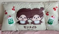 モンチッチクッションのサムネイル