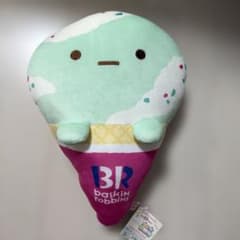 Sumikko Gurashi Baskin-Robbins Super Mochi Mochi Cushion 31 Ice Cream