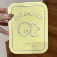 【未開封】完売品 バレンタイン クルミっ子10個入 ミルキーイエローのサムネイル