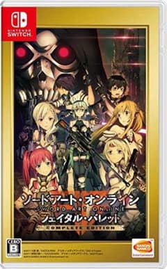 ソードアート・オンライン フェイタル・バレット COMPLETE EDITIONのサムネイル