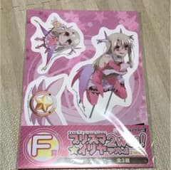 プリズマイリヤ みんなのくじF賞 ウォールステッカーのサムネイル