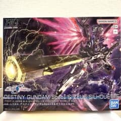 デスティニーガンダムSpecII ゼウスシルエット　アカツキガンダム　RG HG RG アカツキガンダムHG デスティニーガンダムspec2 ゼウスシルエット