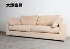 『OTSUKA』大塚家具 トリプルソア 3シーター 3P 3人掛け RWso99 OTSUKA』大塚家具 トリプルソア 3シーター 3P 3人掛け RWso99 - メルカリ