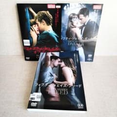 フィフティ・シェイズ シリーズ【DVD】3巻セット - メルカリ