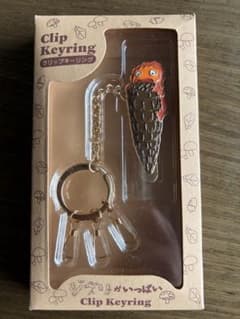 Calcifer Clip Keyring