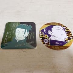 呪術廻戦 アートコースター アトコ 喫茶ジャンプ 原作 コースター 夏油傑のサムネイル