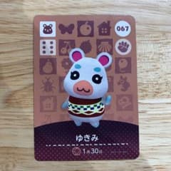 ゆきみ　amiiboカードのサムネイル