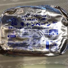 そよ風ヨーグルト　応募券のサムネイル