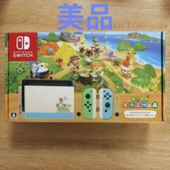 【美品】Nintendo Switch 本体 あつまれ どうぶつの森セットのサムネイル