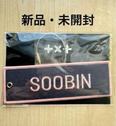 【新品未開封】TXT スビン メルカリ - MOA棒 ペンライトデコ ステッカー SOOBIN スビン TXT ネームワッペン デコリングペンライト SOOBIN アイドル