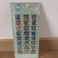 ハンギョドン おはじきふうシール 24ピース