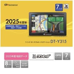 25年度版マップ ワンセグ ポータブルカーナビ DT-Y315 Dianavi - メルカリ