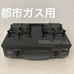 Rinnai ガステーブル KSR562BKR 都市ガス用 2020年製 - メルカリ